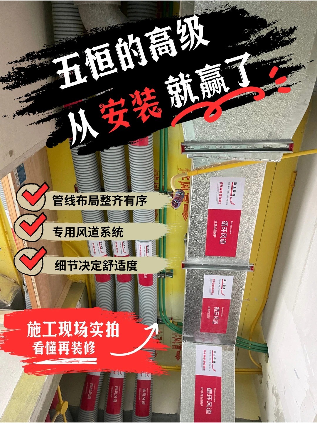 鄂尔多斯五恒的，从安装就赢了