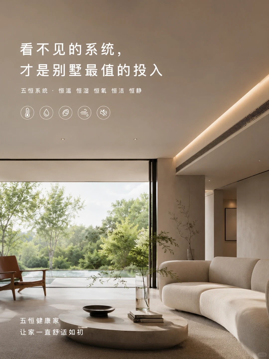 鄂尔多斯当初顶着压力装的，现在全家都说好