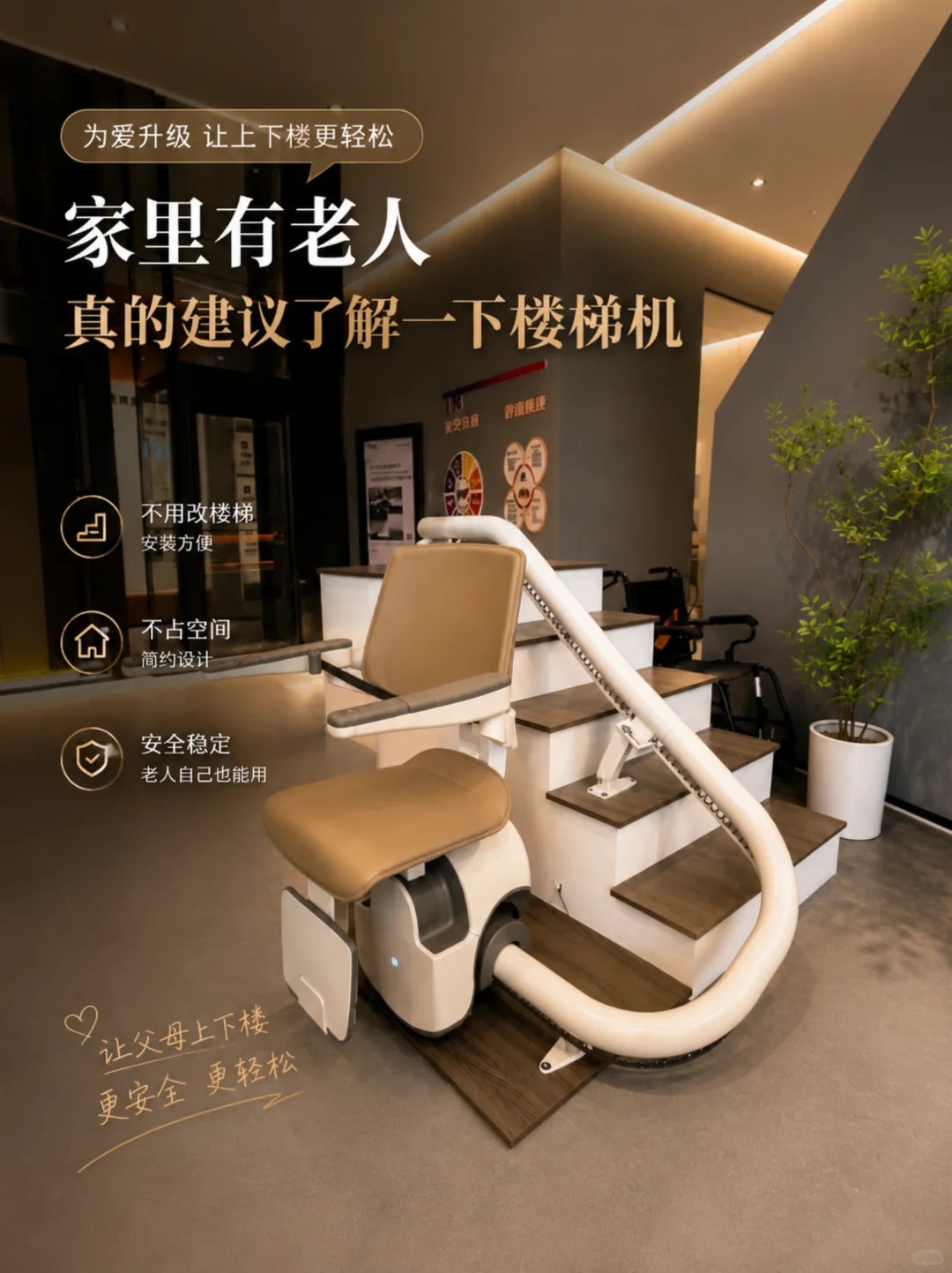 鄂尔多斯原来，父母变老，是从扶着墙上下楼开始的。